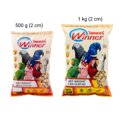 In-Shell Peanuts