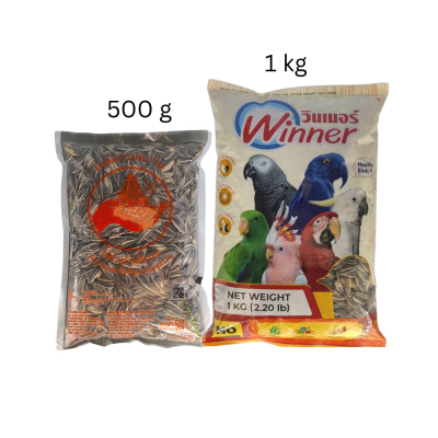 Sunflower Seeds A