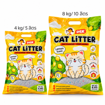 Dek Aum Maew Cat Litter : Lemon Scent