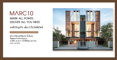 Our Project