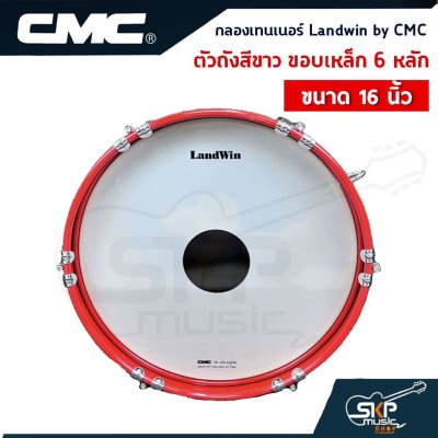 Landwin by CMC CM210WH