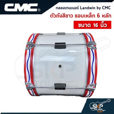 Landwin by CMC CM210WH