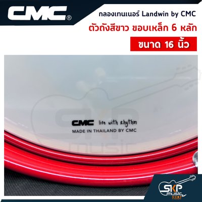 Landwin by CMC CM210WH