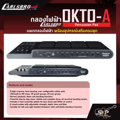 แพดกลองไฟฟ้า พร้อมอุปกรณ์เสริมครบชุด  กลองไฟฟ้า Carlsbro OKTO-A Percussion Pad สินค้าใหม่แท้ รับประกันศูนย์ไทย 1 ปี