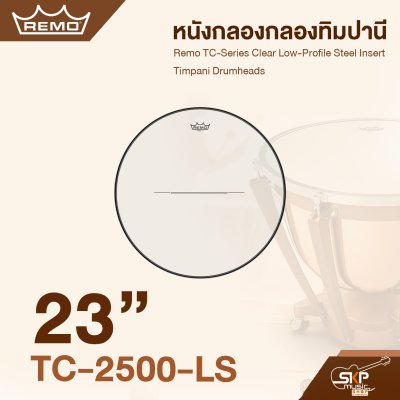 หนังกลองกลองทิมปานี Remo TC-Series Clear Low-Profile Steel Insert Timpani Drumheads