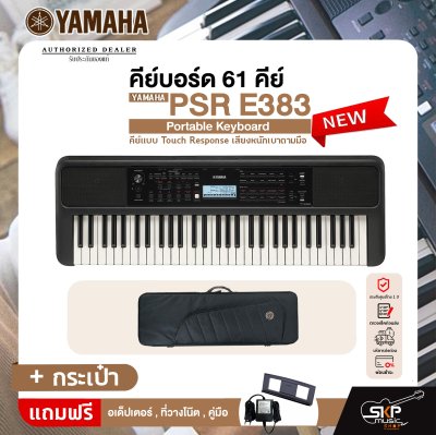 YAMAHA PSR E383 Portable Keyboard