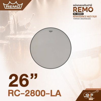 หนังกลองกลองทิมปานี Remo RC-Series Renaissance Hazy Film Timpani Drumheads