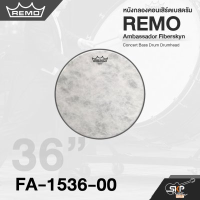 หนังกลองคอนเสิร์ตเบสดรัม REMO Ambassador Fiberskyn Concert Bass Drum Drumhead