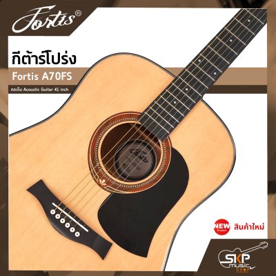 กีต้าร์โปร่ง ขนาด 41 นิ้ว ทรง D ตัวเคลือบเงา ลูกบิดเหล็กแบบตัน Fortis A70FS คอเต็ม Acoustic Guitar 41 inch เซ็ตอัพก่อนส่ง