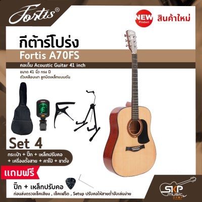 Fortis A70FS
