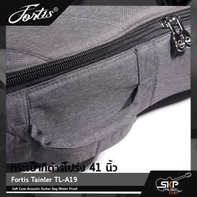 กระเป๋ากีต้าร์โปร่ง 41 นิ้ว Fortis Tainler TL-A19 ซอฟเคสผ้าอย่างดี กันน้ำได้ บุโฟม EPE หนา 25 มม. กันกระแทกได้ Soft Case Acoustic Guitar Bag Water Proof