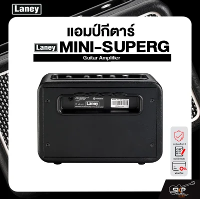 LANEY MINI-SUPERG Guitar Amplifier แอมป์กีต้าร์ไฟฟ้า Laney รุ่น MINI-SUPERG