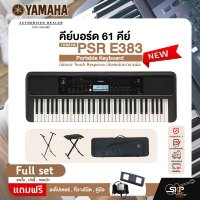YAMAHA PSR E383 Portable Keyboard