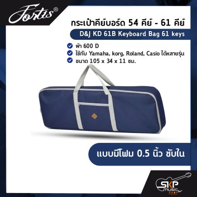 D&J KD 61B Keyboard Bag 61 keys