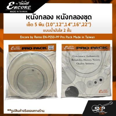 Encore by Remo EN-PS50-PP Pro Pack Made in Taiwan