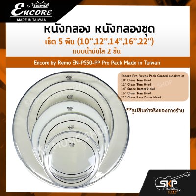 Encore by Remo EN-PS50-PP Pro Pack Made in Taiwan