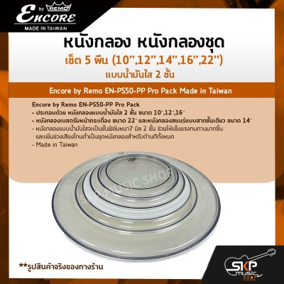 Encore by Remo EN-PS50-PP Pro Pack Made in Taiwan