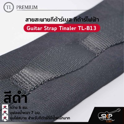 Guitar Strap Tinaler TL-B13