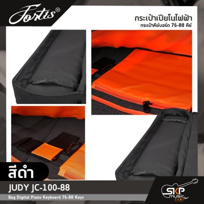 กระเป๋าเปียโนไฟฟ้า กระเป๋าคีย์บอร์ด 76-88 คีย์ JUDY JC-100-88 Bag Digital Piano Keyboard 76-88 Keys ขนาด 136 x 35 x 16 ซม. ผ้ากันน้ำ บุโฟมหนา 15 มม. กันกระแทก