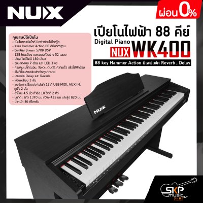 Digital Piano NUX WK400 88 key Hammer Action