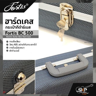 ฮาร์ดเคส กระเป๋ากีต้าร์เบส ทรงสี่เหลี่ยม วัสดุ ABS อย่างดีกันกระแทกได้ ภายในบุโฟมหนาและผ้ากำมะหยี่ Fortis BC 500 Electric Guitar Bass Hard Case