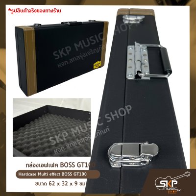 กล่องเอฟเฟค BOSS GT100 ขนาด 62 x 32 x 9 ซม. Hardcase Multi effect BOSS GT100 แถมตีนตุ๊กแก , แผ่นเหล็กประกบพร้อมน๊อต