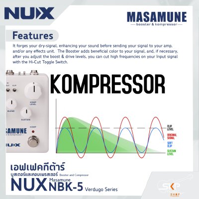 เอฟเฟคกีต้าร์  บูสเตอร์และคอมเพรสเซอร์ Booster and Compressor NUX Masamune (NBK-5) Verdugo Series สินค้าใหม่แท้ รับประกัน 1 ปี