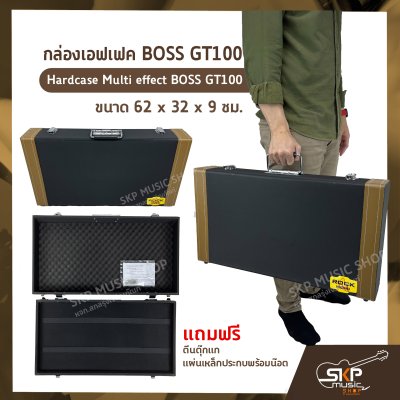 กล่องเอฟเฟค BOSS GT100 ขนาด 62 x 32 x 9 ซม. Hardcase Multi effect BOSS GT100 แถมตีนตุ๊กแก , แผ่นเหล็กประกบพร้อมน๊อต