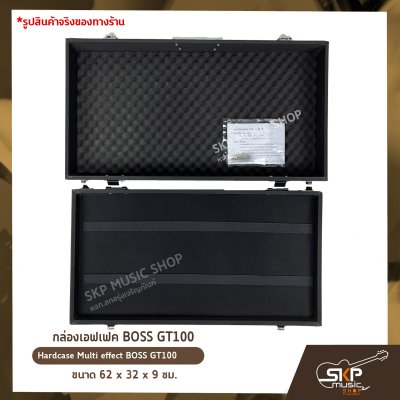 กล่องเอฟเฟค BOSS GT100 ขนาด 62 x 32 x 9 ซม. Hardcase Multi effect BOSS GT100 แถมตีนตุ๊กแก , แผ่นเหล็กประกบพร้อมน๊อต