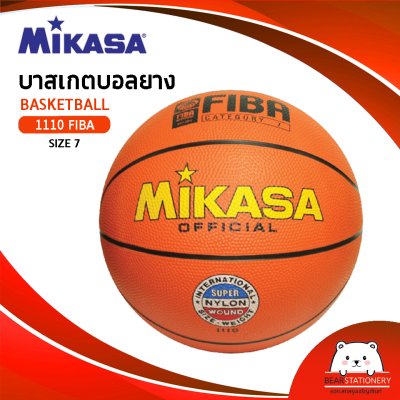 MIKASA มิกาซ่า ลูกบาสเกตบอลยาง Basketball RB #7 th 1110 แถมฟรี เข็มสูบ+ตาข่ายใส่บอล สินค้าใหม่แท้ 100% ออกใบกำกับภาษีได้