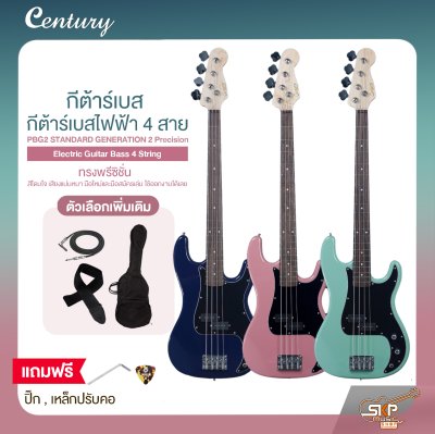 กีต้าร์เบส กีต้าร์เบสไฟฟ้า 4 สาย ทรงพรีซิชั่น CENTURY PBG2 STANDARD GENERATION 2 Precision Electric Guitar Bass 4 String