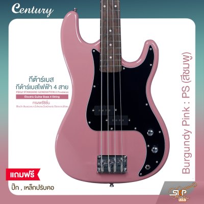 กีต้าร์เบส กีต้าร์เบสไฟฟ้า 4 สาย ทรงพรีซิชั่น CENTURY PBG2 STANDARD GENERATION 2 Precision Electric Guitar Bass 4 String
