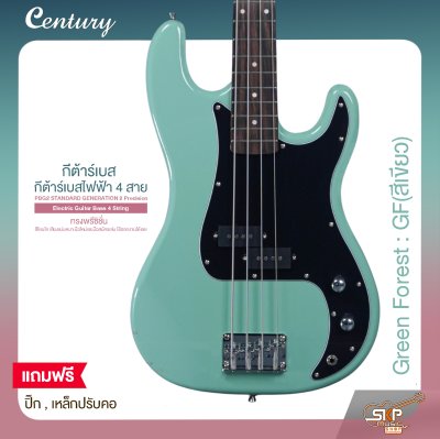 กีต้าร์เบส กีต้าร์เบสไฟฟ้า 4 สาย ทรงพรีซิชั่น CENTURY PBG2 STANDARD GENERATION 2 Precision Electric Guitar Bass 4 String