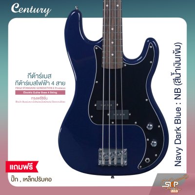 กีต้าร์เบส กีต้าร์เบสไฟฟ้า 4 สาย ทรงพรีซิชั่น CENTURY PBG2 STANDARD GENERATION 2 Precision Electric Guitar Bass 4 String