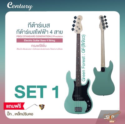 กีต้าร์เบส กีต้าร์เบสไฟฟ้า 4 สาย ทรงพรีซิชั่น CENTURY PBG2 STANDARD GENERATION 2 Precision Electric Guitar Bass 4 String
