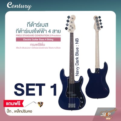กีต้าร์เบส กีต้าร์เบสไฟฟ้า 4 สาย ทรงพรีซิชั่น CENTURY PBG2 STANDARD GENERATION 2 Precision Electric Guitar Bass 4 String