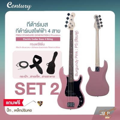 กีต้าร์เบส กีต้าร์เบสไฟฟ้า 4 สาย ทรงพรีซิชั่น CENTURY PBG2 STANDARD GENERATION 2 Precision Electric Guitar Bass 4 String