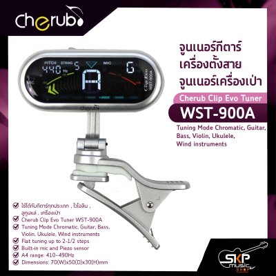 จูนเนอร์กีตาร์ เครื่องตั้งสาย จูนเนอร์เครื่องเป่า Cherub Clip Evo Tuner WST-900A  Tuning Mode Chromatic, Guitar, Bass, Violin, Ukulele, Wind instruments