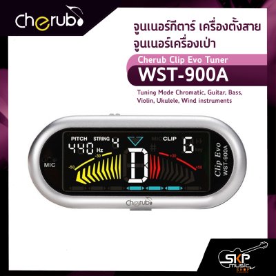 จูนเนอร์กีตาร์ เครื่องตั้งสาย จูนเนอร์เครื่องเป่า Cherub Clip Evo Tuner WST-900A  Tuning Mode Chromatic, Guitar, Bass, Violin, Ukulele, Wind instruments