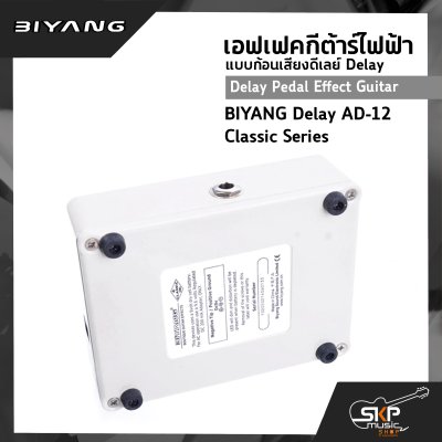 Delay Pedal Effect Guitar BIYANG Delay AD-12 Classic Series