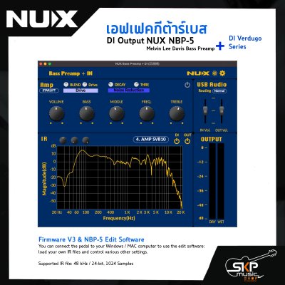 เอฟเฟคกีต้าร์เบสพร้อม DI Output NUX NBP-5 Melvin Lee Davis Bass Preamp + DI Verdugo Series สินค้าใหม่แท้ รับประกัน 1 ปี