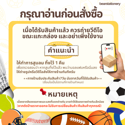 MIKASA ลูกวอลเลย์บอลหนัง Volleyball PU#5 Th VT500W  แถมฟรี ตาข่ายใส่ลูกวอลเลย์บอล +เข็มสูบลม สินค้าใหม่แท้ 100% ออกใบกำกับภาษีได้