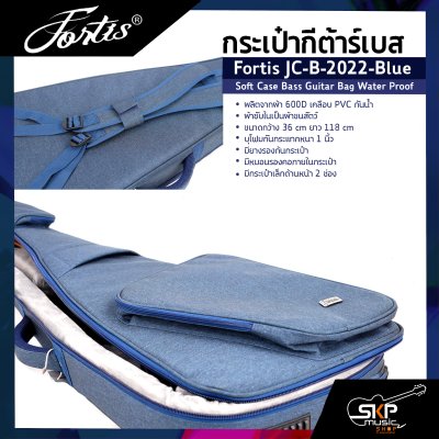 กระเป๋ากีต้าร์เบส Fortis JC-B-2022 ซอฟเคสผ้า 600D เคลือบ PVC กันน้ำ บุโฟมหนา 1 นิ้ว กันกระแทกได้ Soft Case Bass Guitar Bag Water Proof