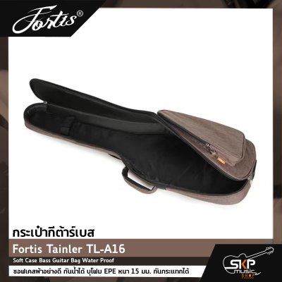 กระเป๋ากีต้าร์เบส Fortis Tainler TL-A16 ซอฟเคสผ้าอย่างดี กันน้ำได้ บุโฟม EPE หนา 15 มม. กันกระแทกได้ Soft Case Bass Guitar Bag Water Proof