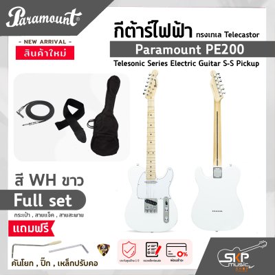 กีต้าร์ไฟฟ้า ทรงเทเล Telecastor Paramount PE200 Telesonic Series Electric Guitar S-S Pickup