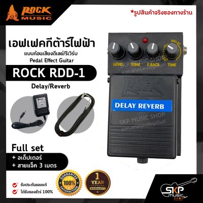 Pedal Effect Guitar ROCK RDD-1 Delay/Reverb