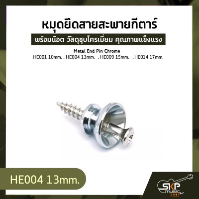 Metal End Pin Chrome   HE001 10mm. , HE004 13mm.  , HE009 15mm.   ,HE014 17mm.