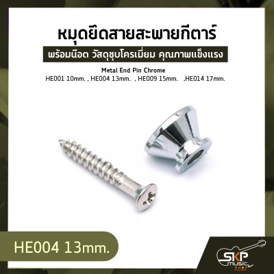 Metal End Pin Chrome   HE001 10mm. , HE004 13mm.  , HE009 15mm.   ,HE014 17mm.