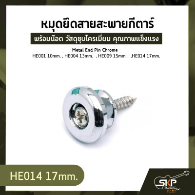 Metal End Pin Chrome   HE001 10mm. , HE004 13mm.  , HE009 15mm.   ,HE014 17mm.