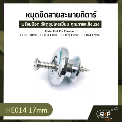 Metal End Pin Chrome   HE001 10mm. , HE004 13mm.  , HE009 15mm.   ,HE014 17mm.